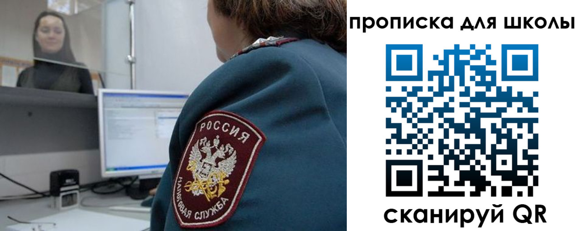 временная регистрация гарантия в Светогорске