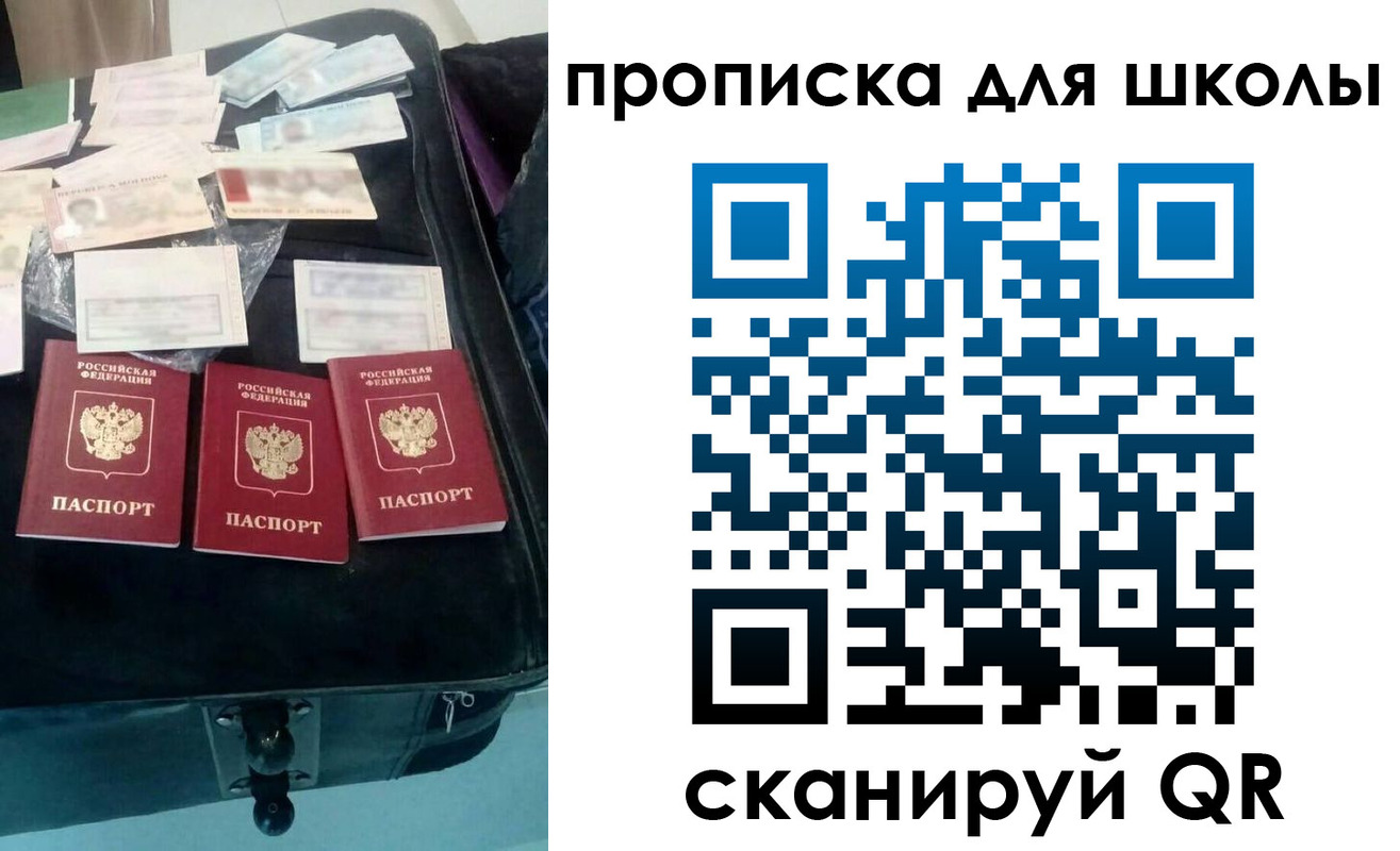 прописка от собственника в Светогорске