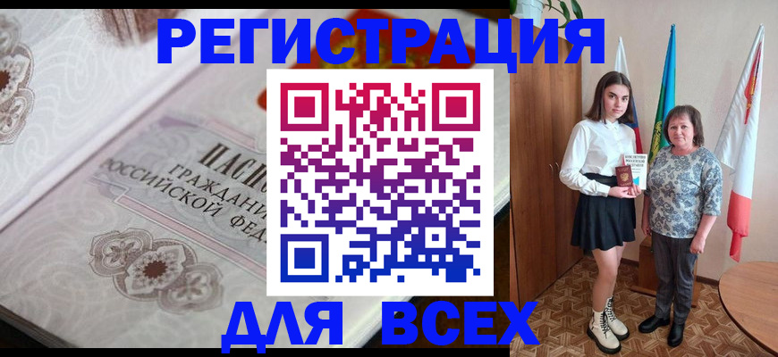 временная регистрация в квартире в Светогорске